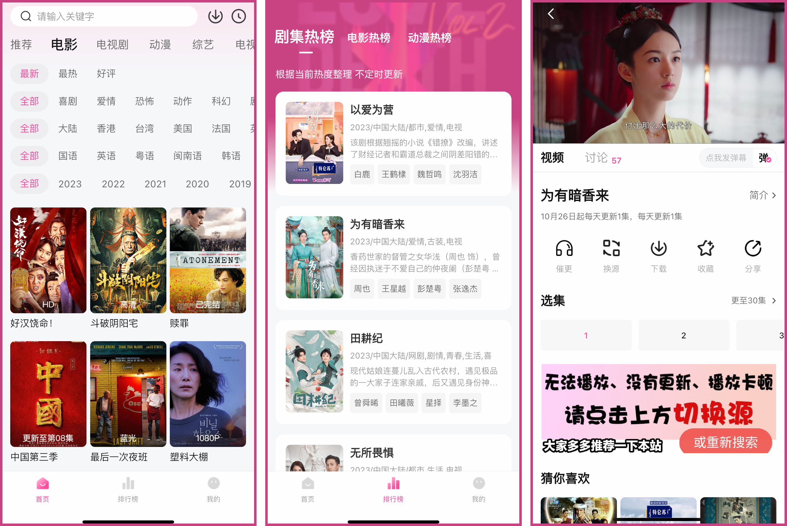 苹果丨追剧喵（​一言一句）！抢新上架，错过可惜