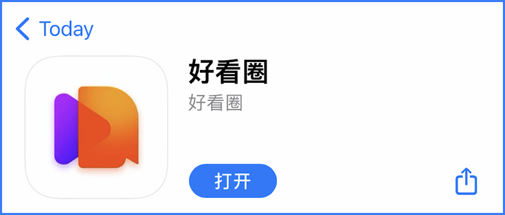 苹果丨好看圈！官方懒得伪装，安装即用