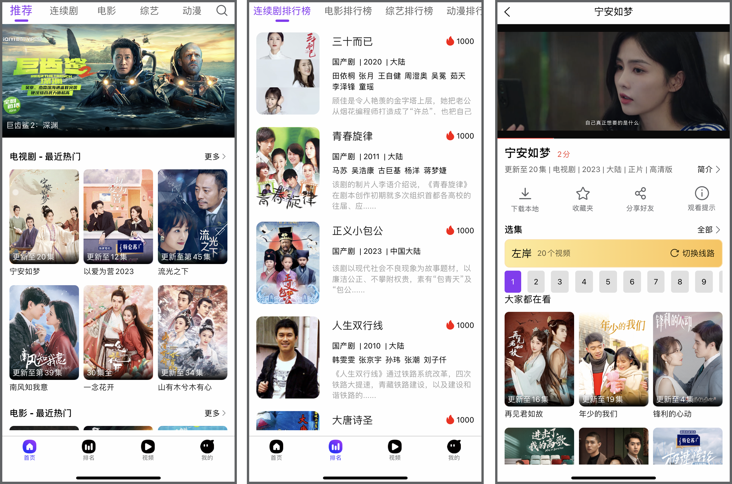 苹果丨好看圈！官方懒得伪装，安装即用
