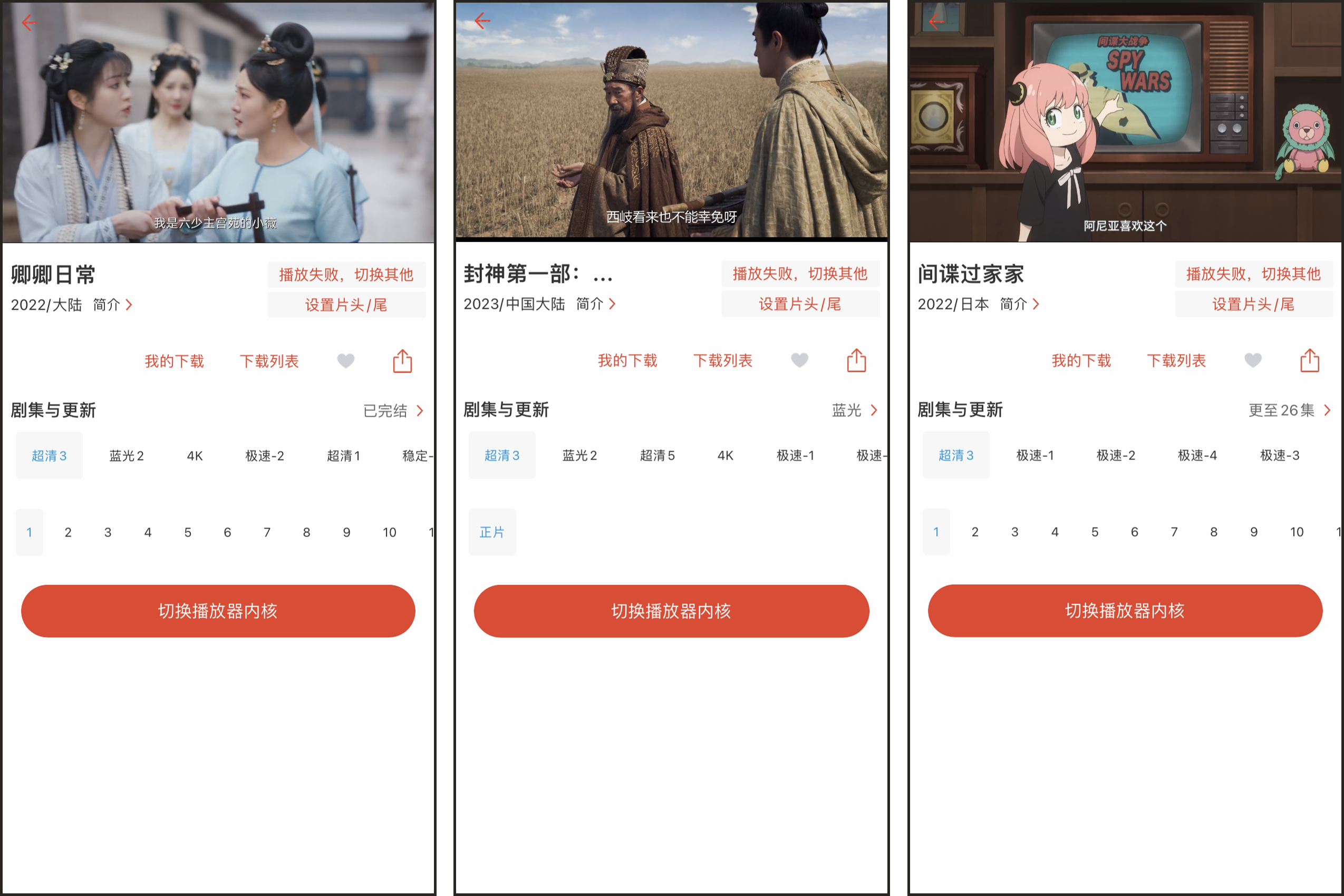 苹果丨​小杯！新鲜上架，无需变身，打开即用