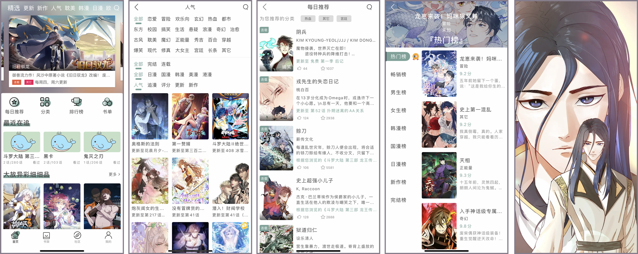 苹果丨无染二次元！资源覆盖全网，追番无需等待