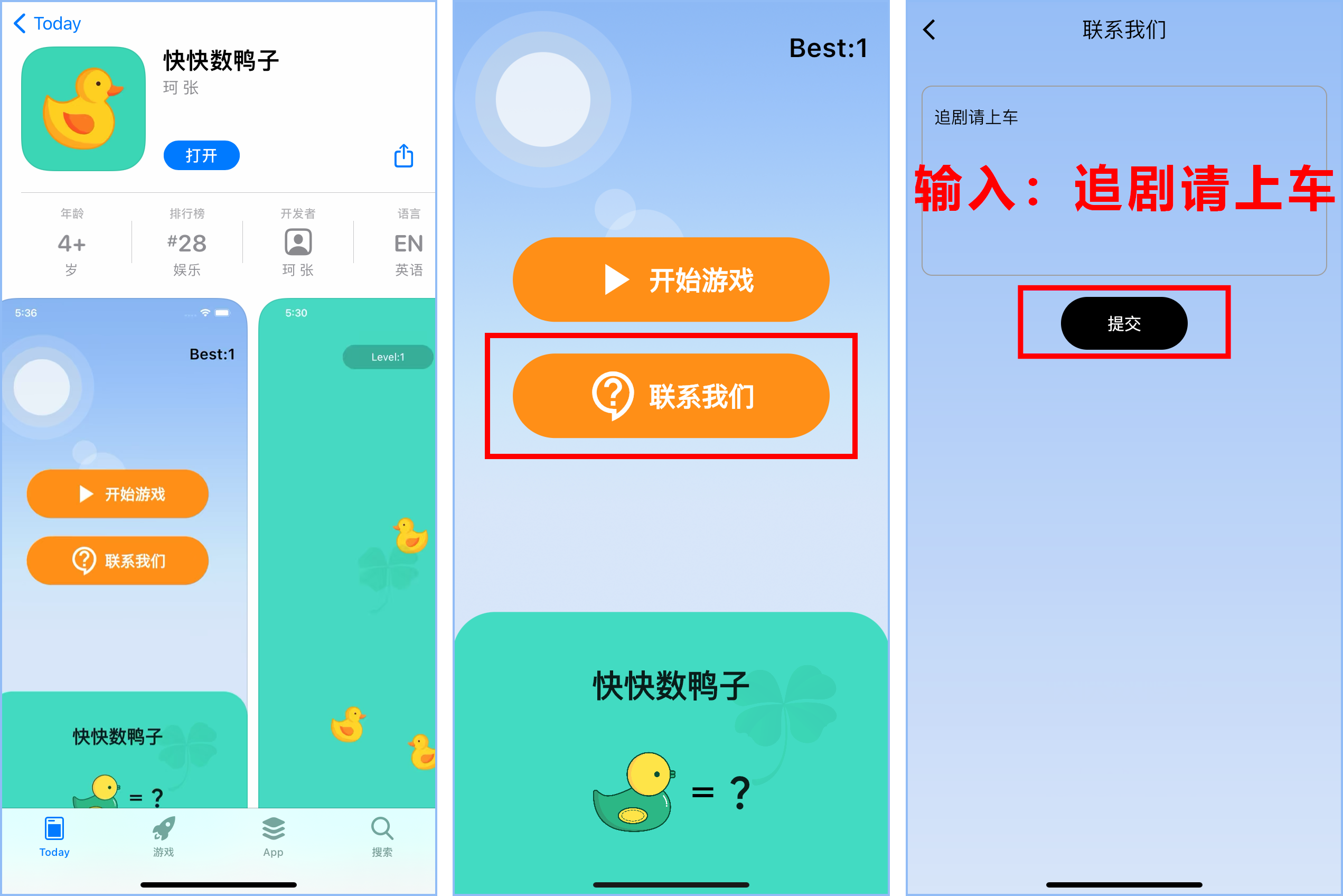 苹果丨追剧大人！最新伪装上架，内置丰富资源