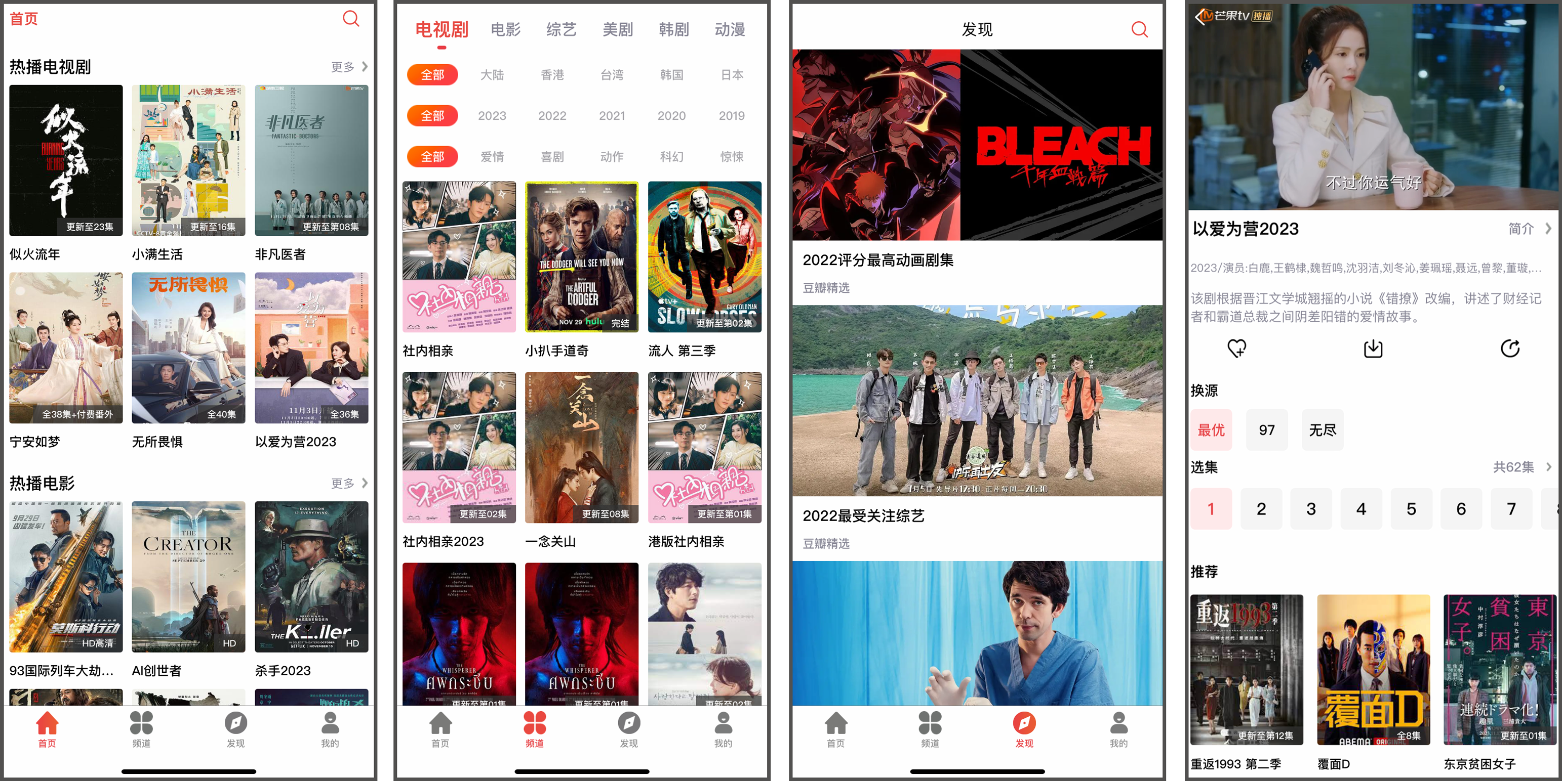 苹果丨好好理发！上架不易，且用且珍惜