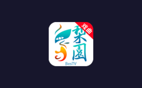 电视盒子丨梨园行戏曲_5.7.6.0_电视会员版 - 老年人必备看戏神器