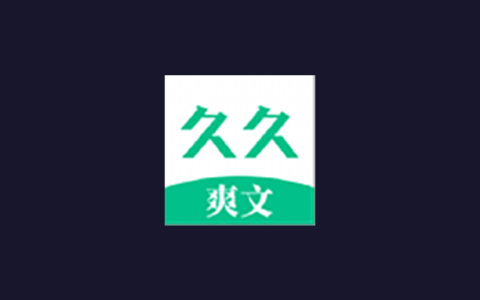 安卓丨久久爽文_1.1.4，内置1000+书源，全部免费阅读