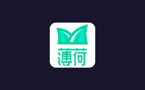 安卓丨薄荷下载_1.3.7_会员版 - 全网资源，不限速下载
