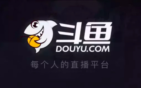 电视盒子丨斗鱼Tv_2.7.4_官方泄露版，1080P高清直播神器