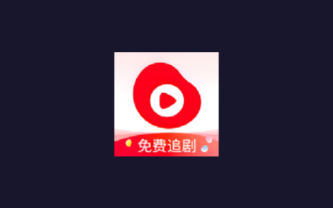 安卓丨魔豆影视_2.0.1_去广告版，新鲜上架，极速秒播