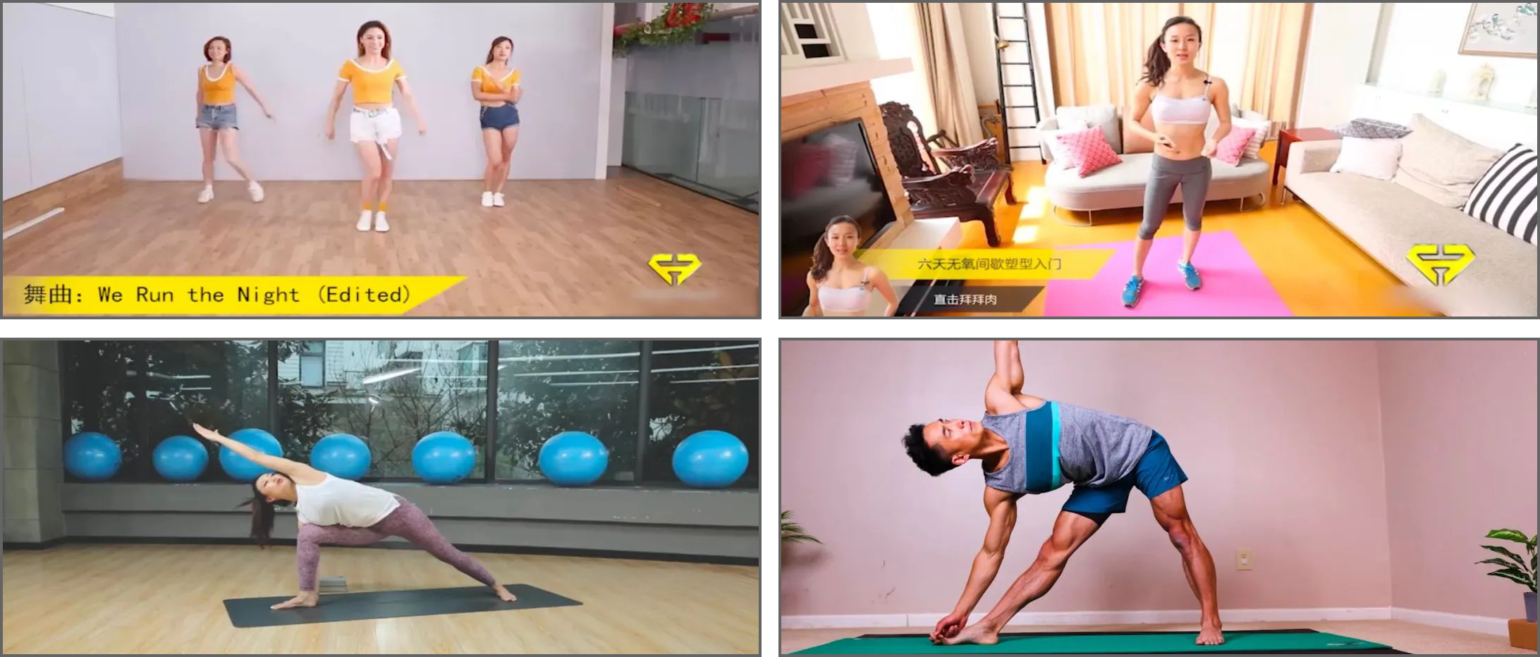 电视盒子丨减肥健身_2.7.3.8_会员版—你想要的马甲线、人鱼线、翘臀、腹肌、瘦腿，这里都有