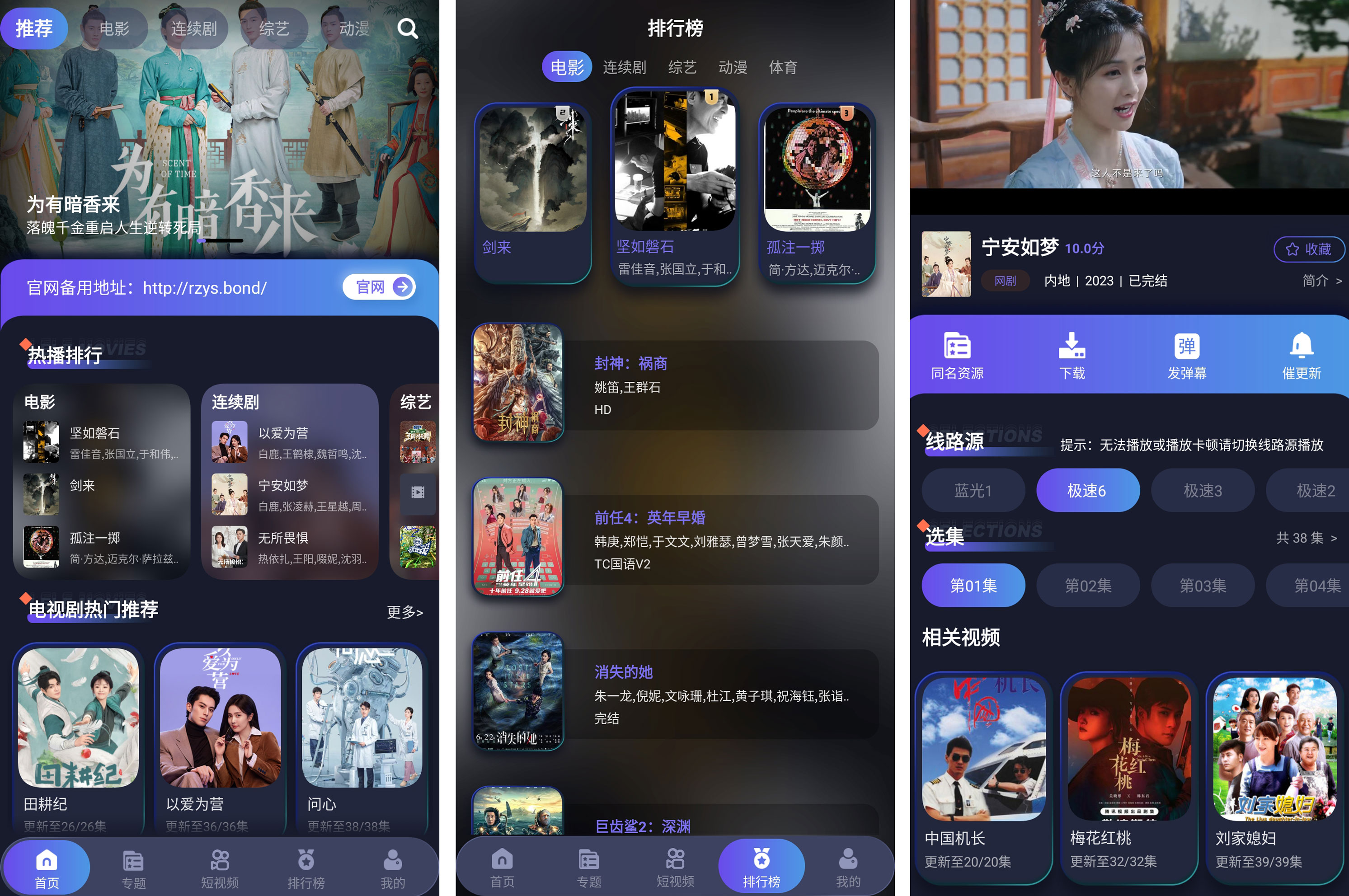 安卓丨忍者影视_1.8.2_去广告版，高清无广秒播放