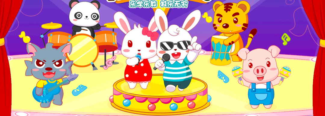 电视盒子丨兔小贝儿歌_6.3_会员版，幼小衔接视频学习神器