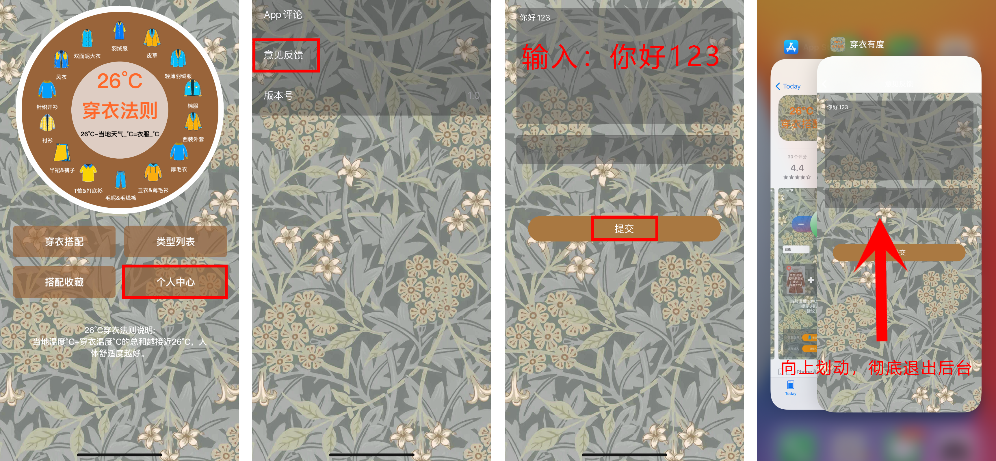 苹果丨穿衣有度！新鲜上架，高清秒播