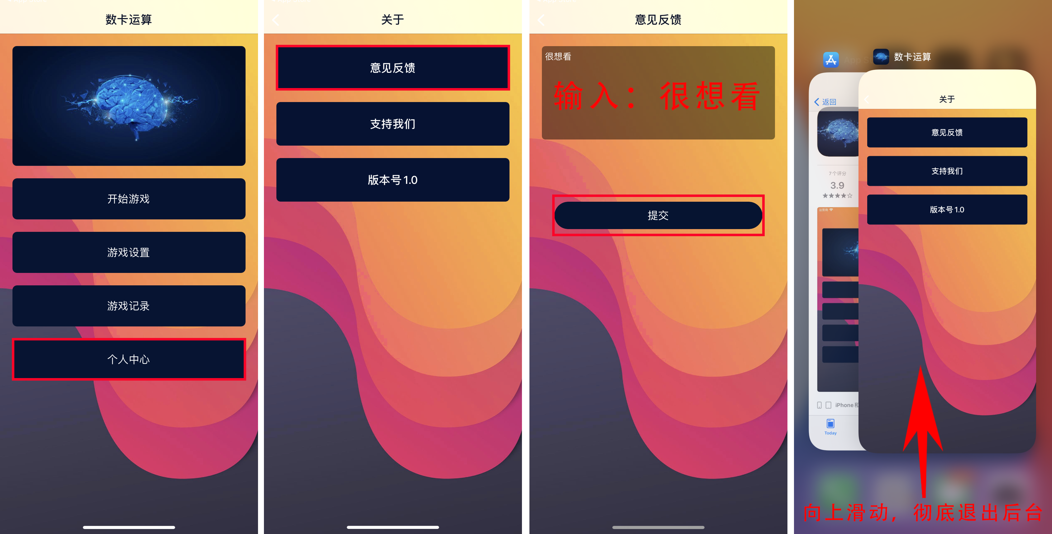 苹果丨数卡运算！新鲜上架，手慢则无