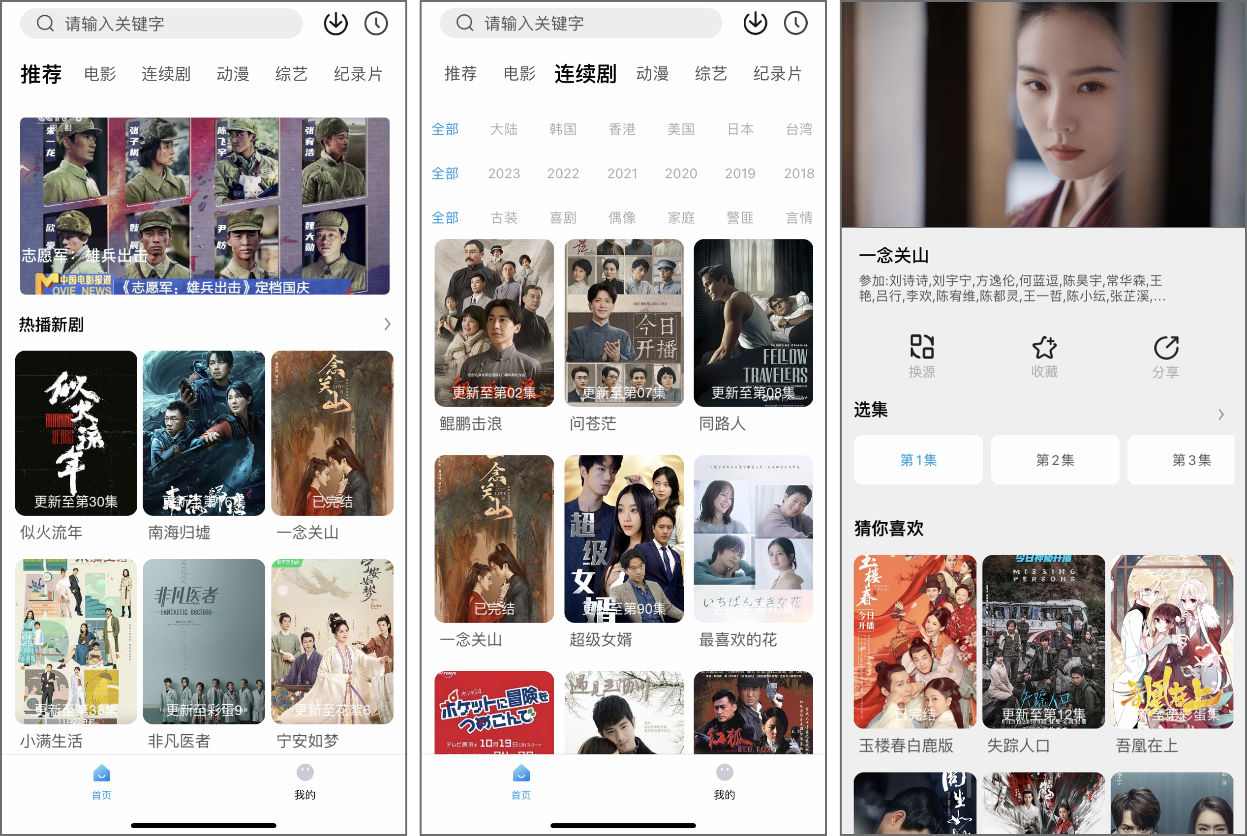 苹果丨数卡运算！新鲜上架，手慢则无