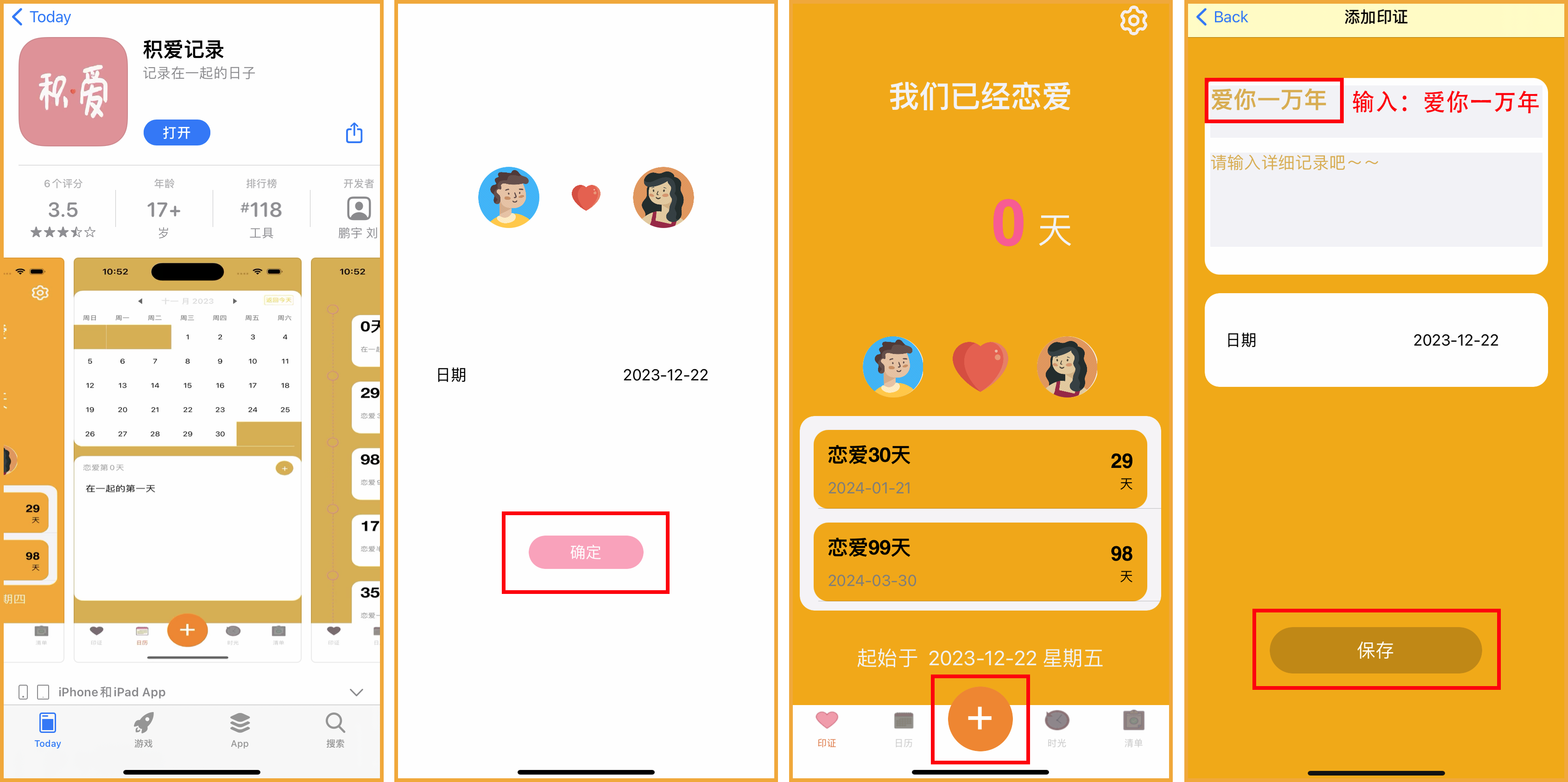 苹果丨​​黑豹影视（积爱记录）！速收，易下架