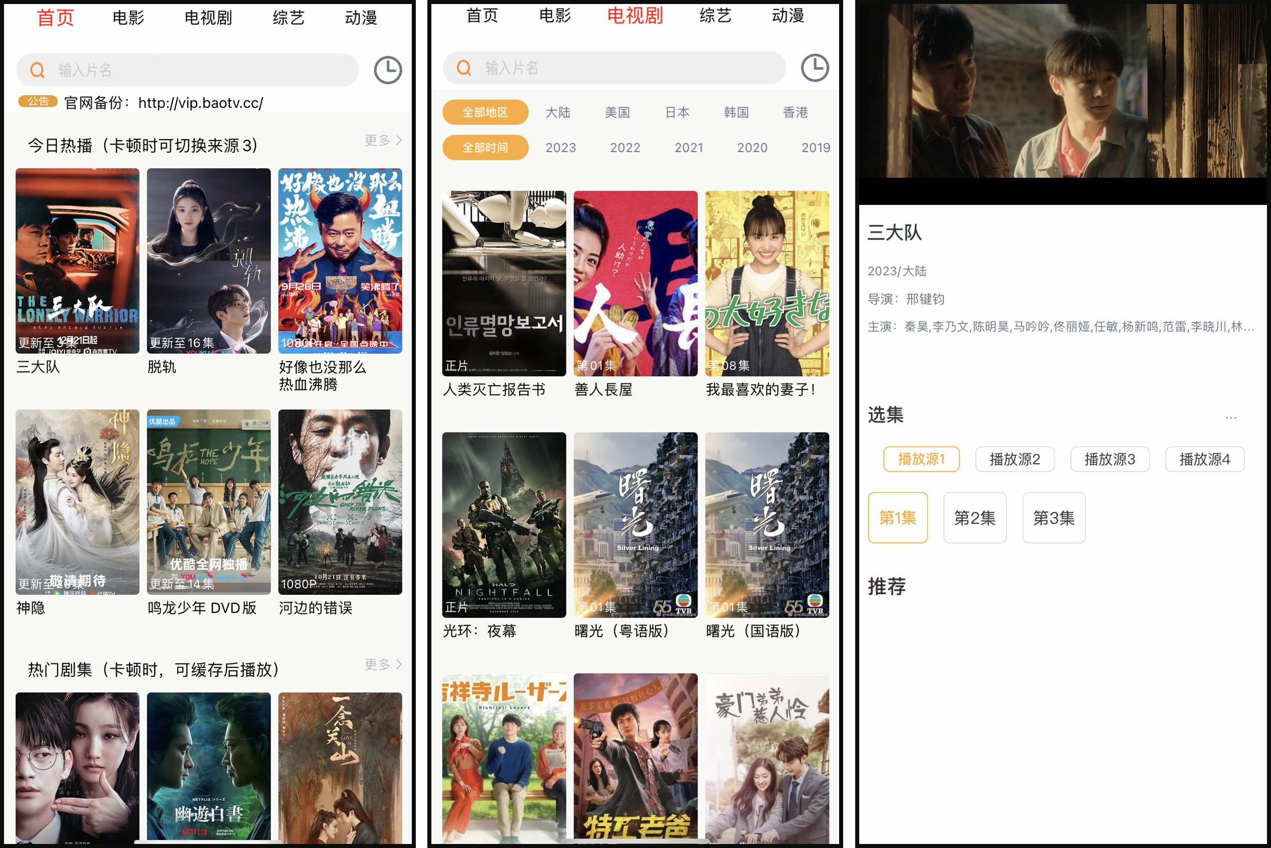 苹果丨​​黑豹影视（积爱记录）！速收，易下架