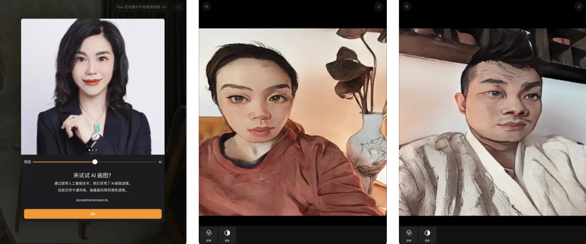 苹果限免丨​​狂飙相机！要求iOS 16.0或更高版本