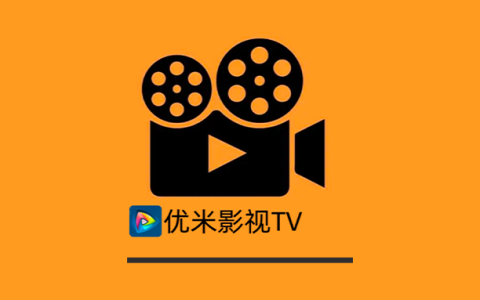 电视盒子丨优米影视_1.4_内置源—免费纯净无广告，蓝光秒播不卡顿