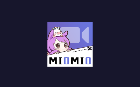 安卓丨MioMio动漫_6.1.2_去广告版，最强看漫利器，宅男必备
