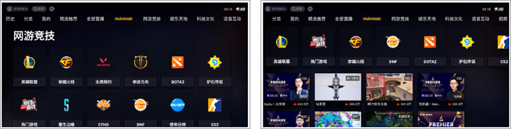 电视盒子丨斗鱼Tv_2.7.4_官方泄露版，1080P高清直播神器