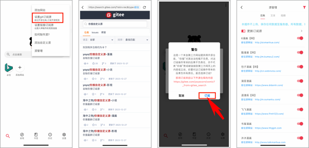 苹果丨你搜！全网最好的资源，这里应有尽有