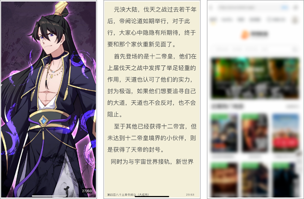 苹果丨你搜！全网最好的资源，这里应有尽有