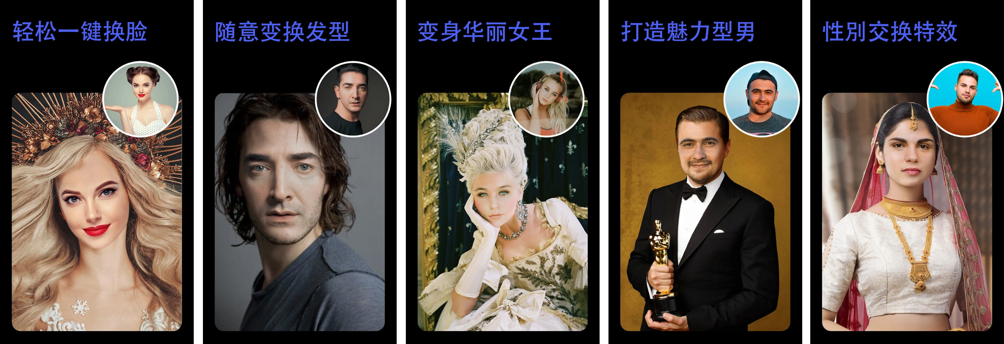 安卓丨FaceJoy（脸趣）_1.1.3.4_会员版