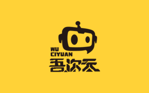 安卓丨吾次元_1.0.3_去广告版，无限尊享全网热门番剧