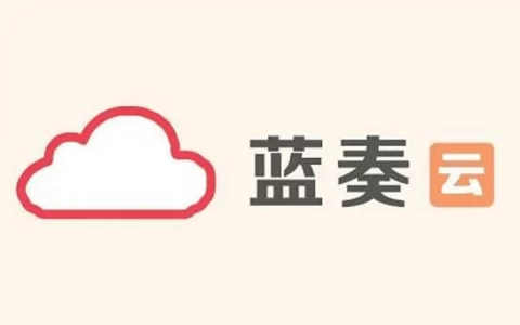 帮助丨蓝奏云盘链接无法打开、资源下载失败的解决方案