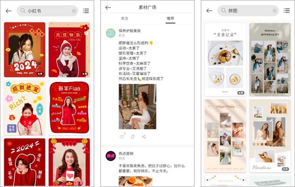 安卓丨PS海报设计_2.8.2_会员版，一键轻松搞定平面设计，小白必备神器