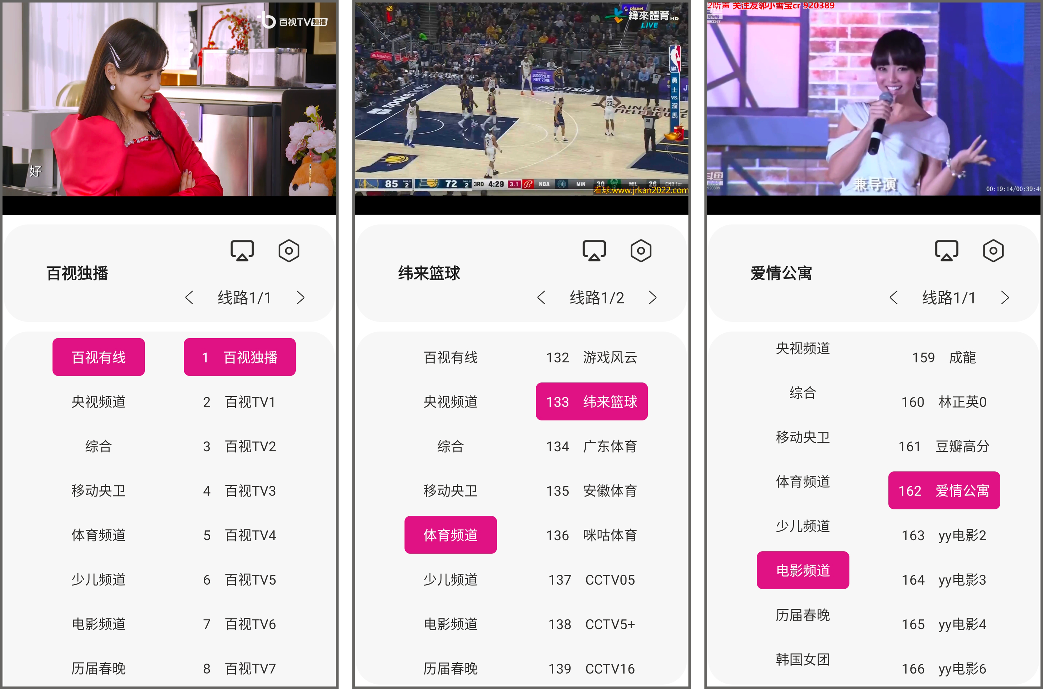 安卓丨喵影视手机版_1.0.2，内置直播影视源