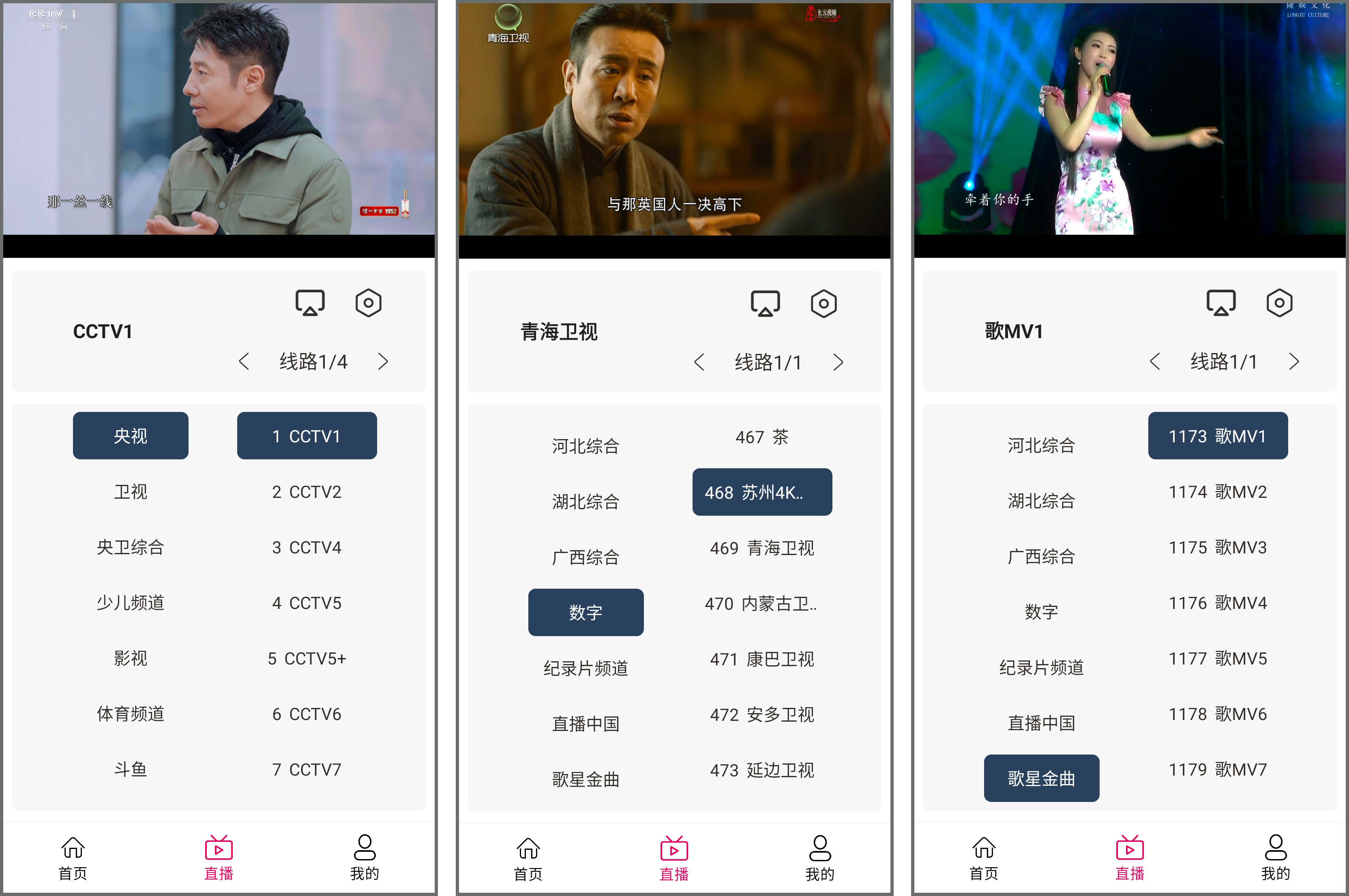 安卓丨熊猫视频_6.5.1_去广告版，手机版TVBox，您的专属掌中影院
