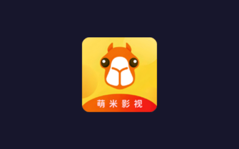 安卓丨萌米影视_6.3.0_去广告版，为您带来前所未有的影视享受