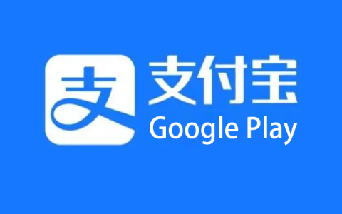 安卓丨支付宝（谷歌版）_10.5.70.9500