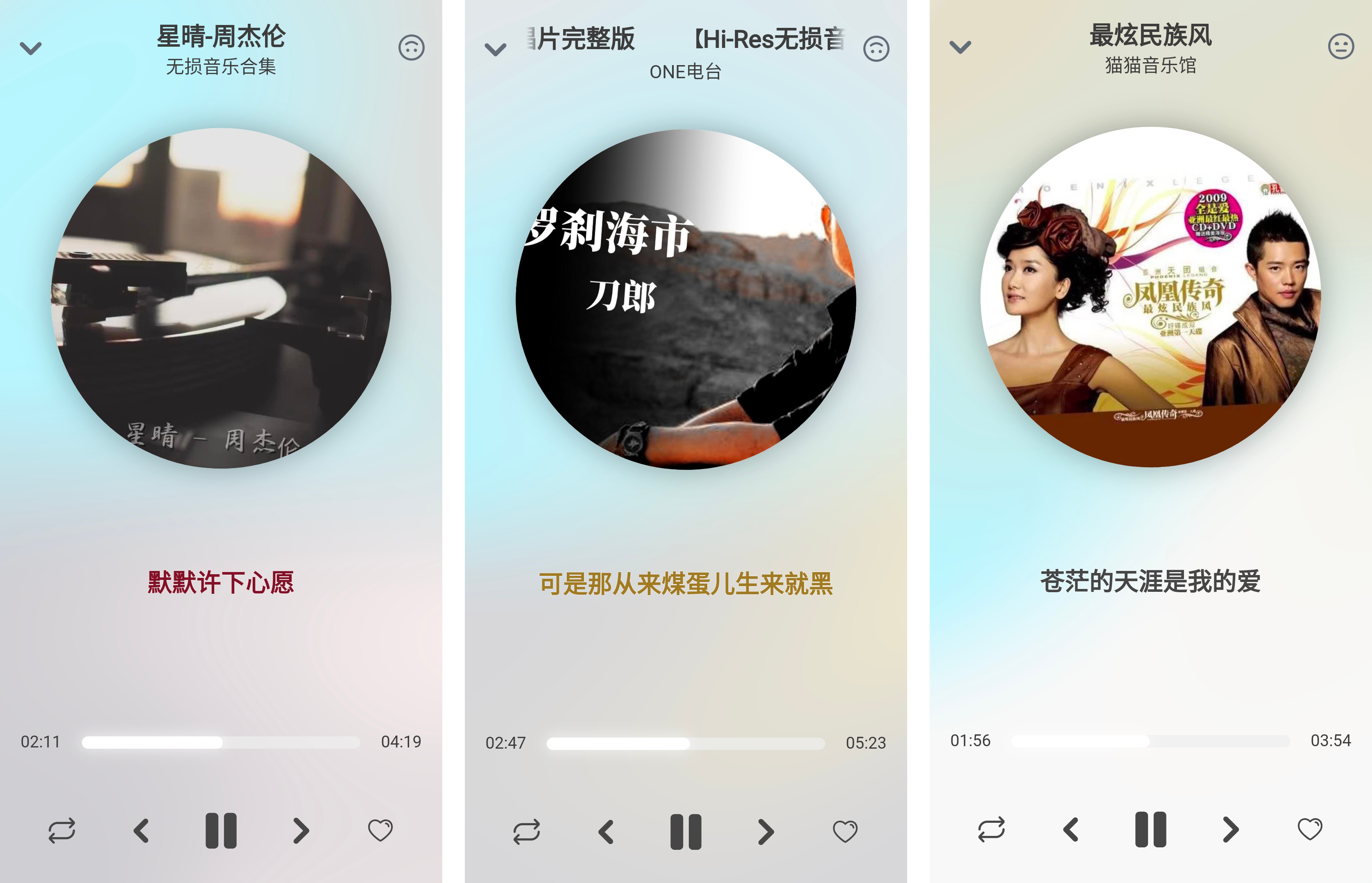 安卓/电脑丨拟声_0.81.0，音乐的魔法师，为您打造专属听觉盛宴