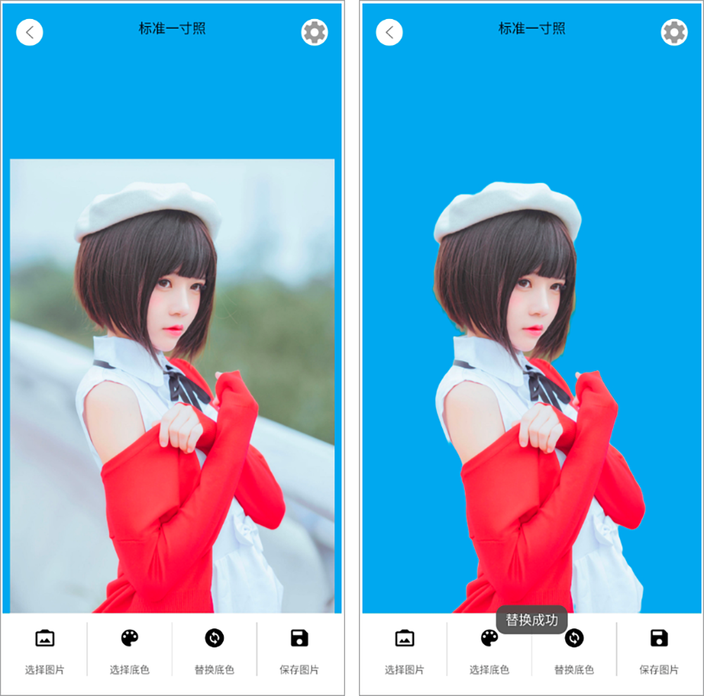 安卓丨证件照助手_1.0.1_会员版，拍证件照就是这么简单