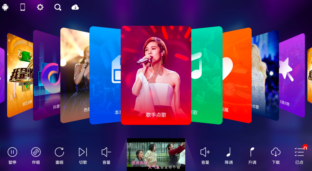 电视盒子丨​KTV_80.3.0_会员版，一站式K歌与音乐享受
