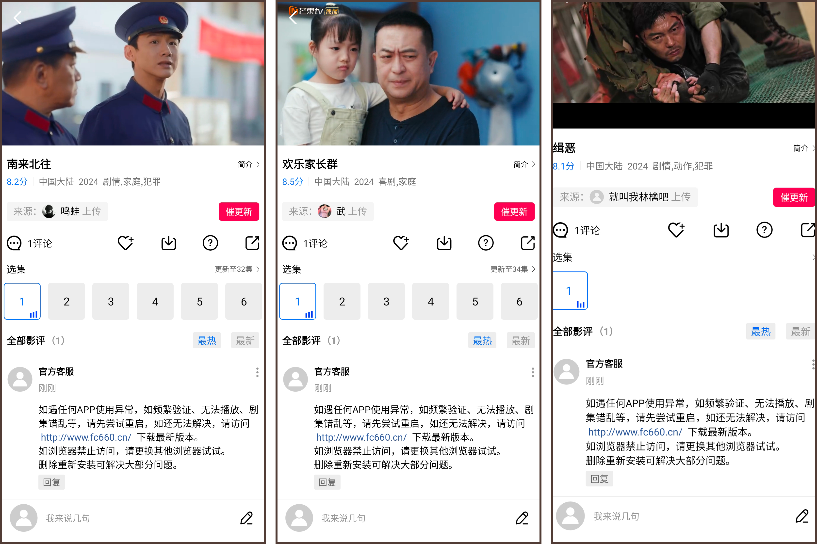 安卓丨虾皮视频_3.7.1_去广告版,掌中影视宝库,畅享极致观影体验插图1 安卓丨虾皮视频_3.7.1_去广告版,掌中影视宝库,畅享极致观影体验