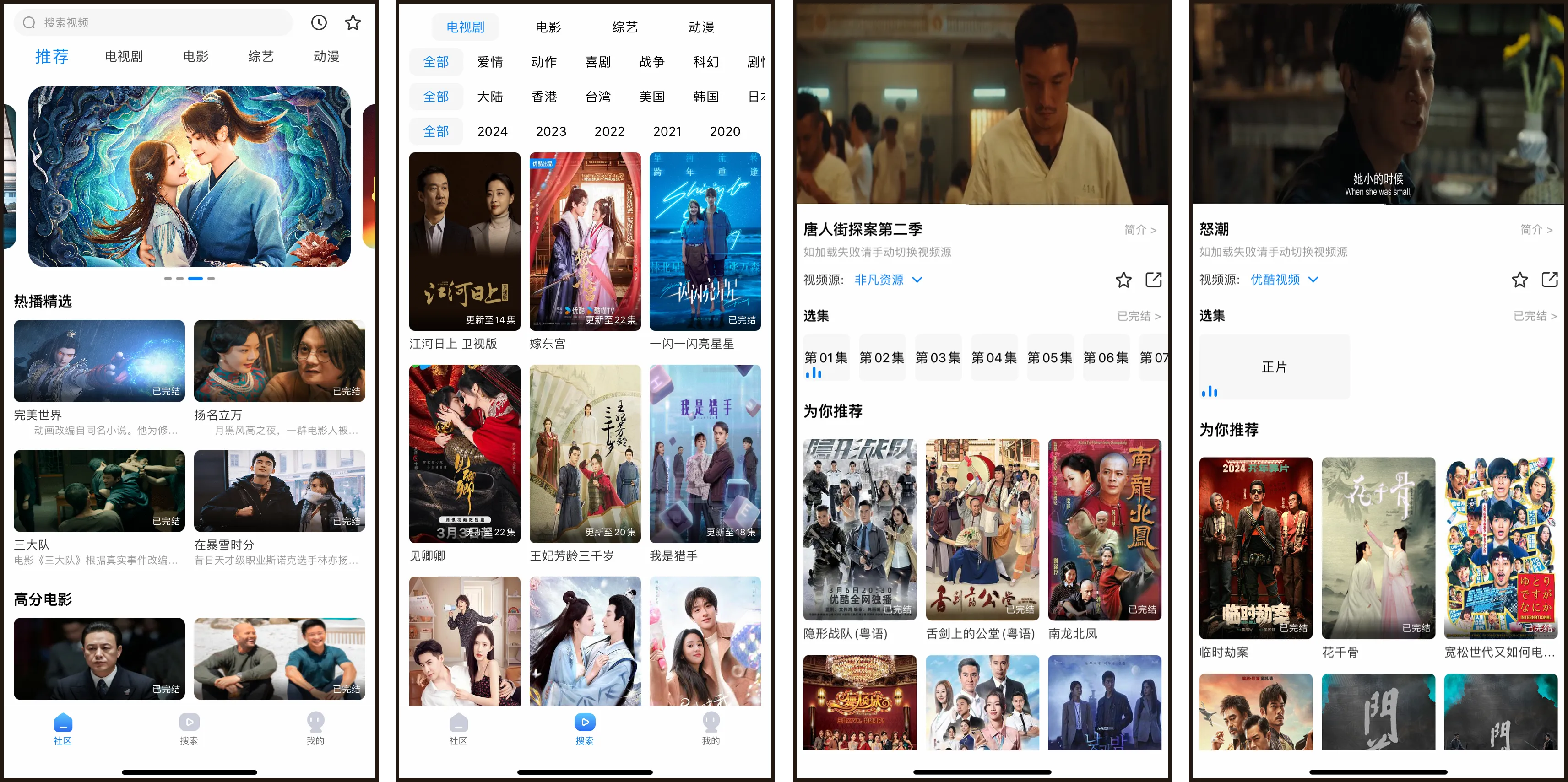 苹果丨​天天舞者！伪装上架，变身后免费使用