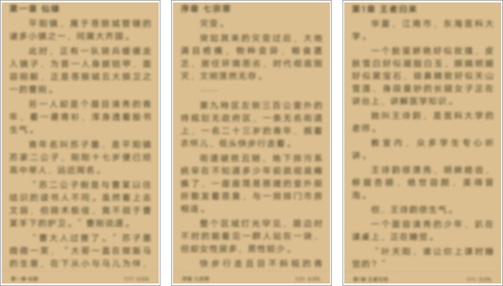 安卓丨小书包_24.04.14，内置上百精品书源，免费阅读