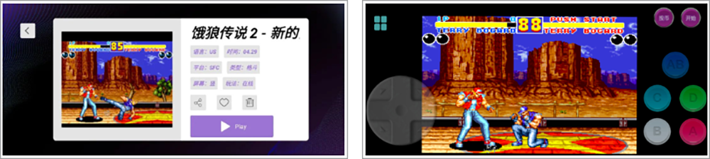 安卓丨​云霸王BOX_5.0_会员版，汇聚经典游戏，畅享极致游戏体验