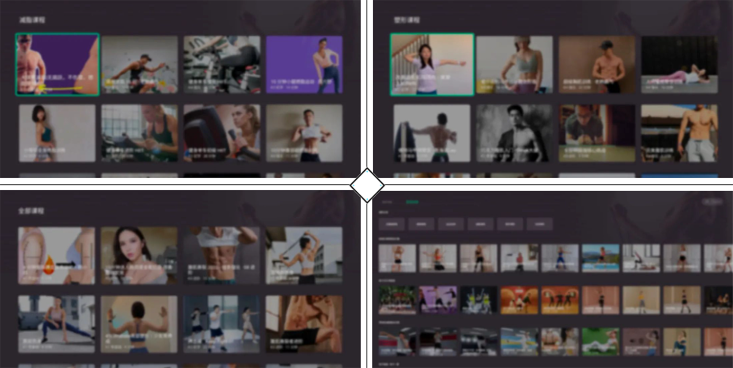 电视盒子丨Keep_3.3.0_免登陆版，运动健身必备减肥神器