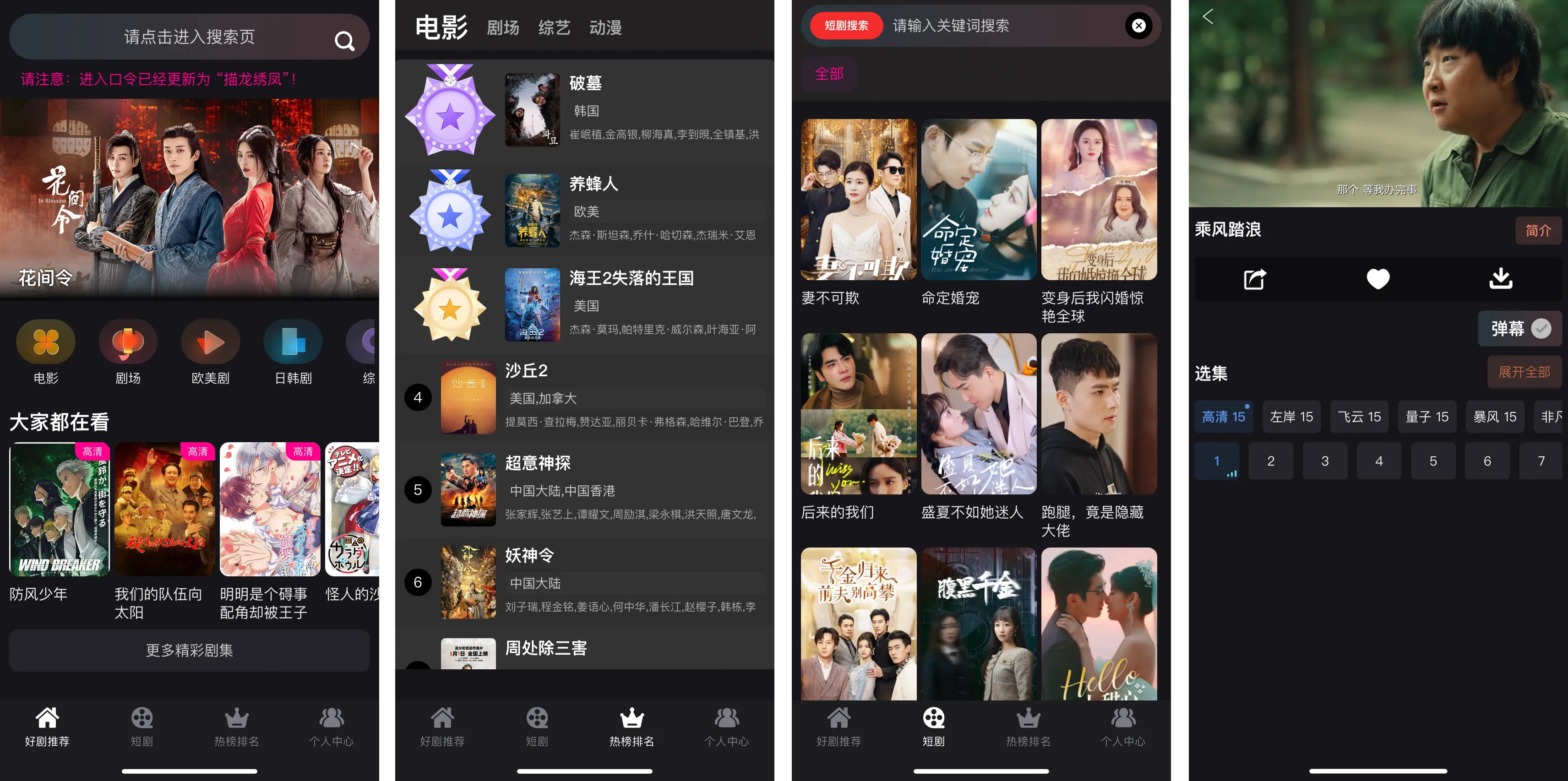 苹果丨​寓见好觅！最新上架，手慢无