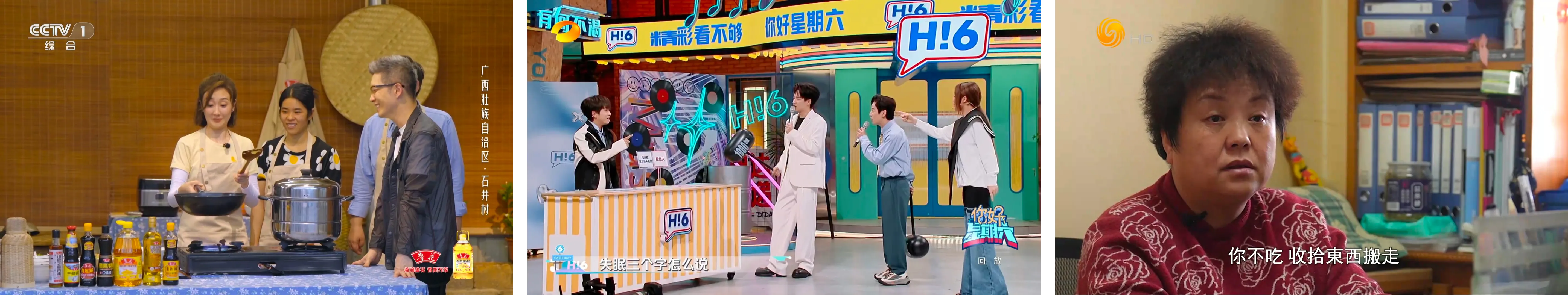 电视盒子丨海马电视_9.9.9