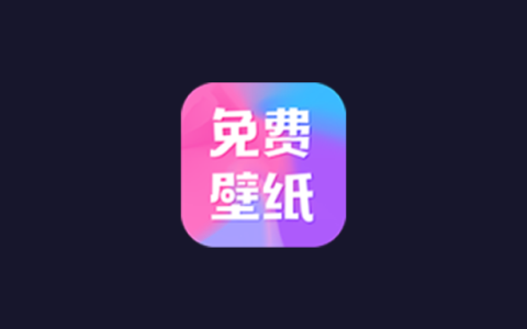 安卓丨全民免费壁纸_4.9.0_会员版，百万高清壁纸，点亮个性手机屏幕新视界