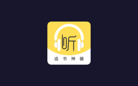 安卓丨蓝莓听书_1.8—畅听热门小说，悦享音乐之旅