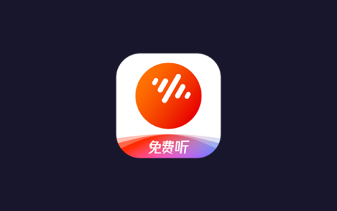 安卓丨番茄音乐_5.4.6.32_免费版，音乐与有声书的宝库