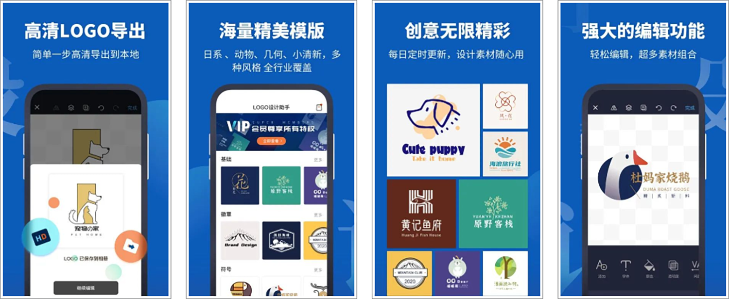 安卓丨LOGO设计助手_1.9.8_会员版，专业模板一键套用，轻松打造个性化Logo