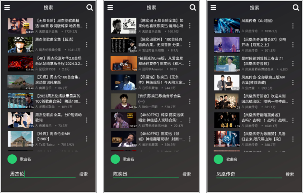 安卓丨QB音乐_1.1_会员版，功能全面且简洁易用的音乐播放神器