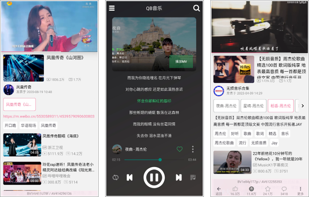 安卓丨QB音乐_1.1_会员版，功能全面且简洁易用的音乐播放神器